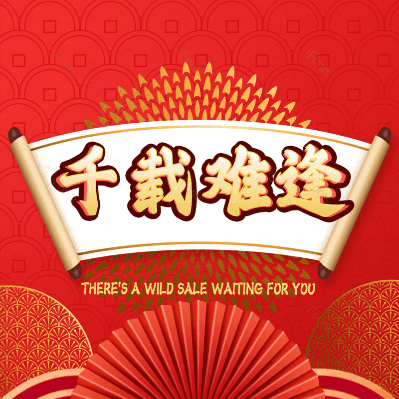 图片,元素,PNG,免抠素材