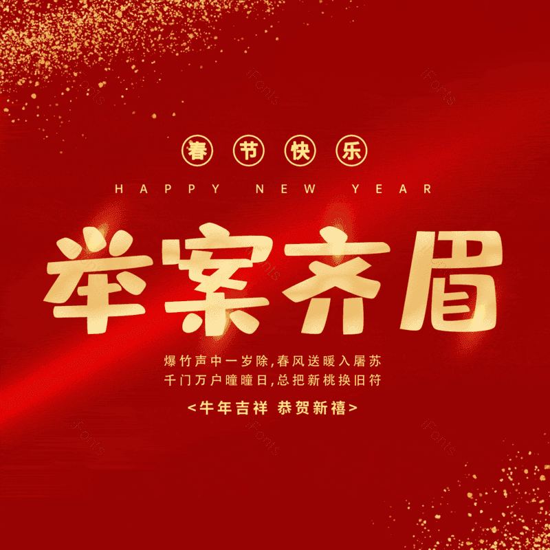 图片,元素,PNG,免抠素材