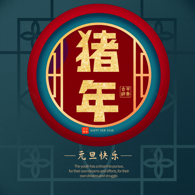 图片,元素,PNG,免抠素材