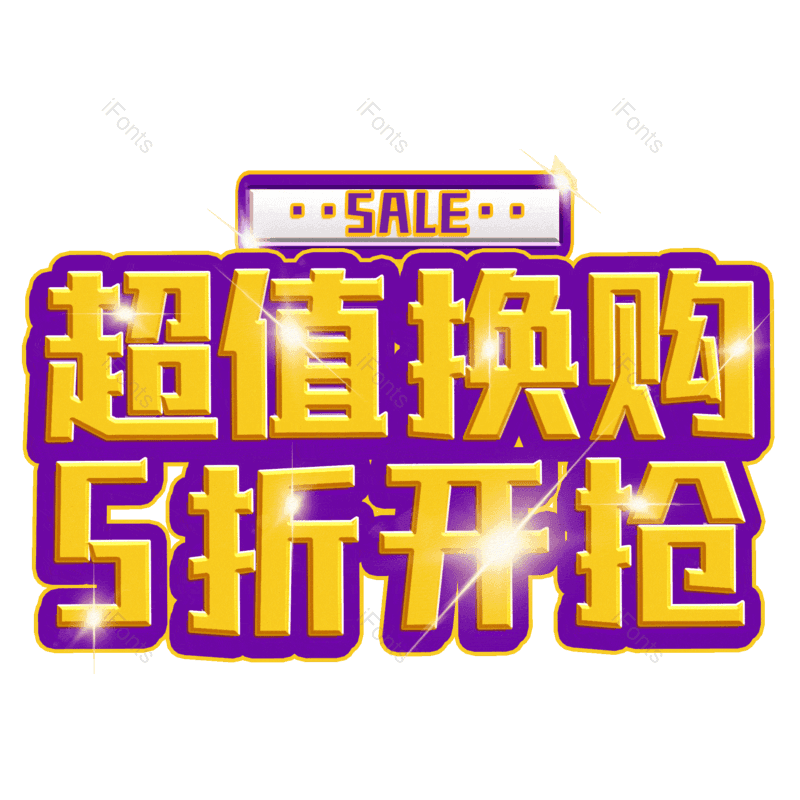 图片,元素,PNG,免抠素材