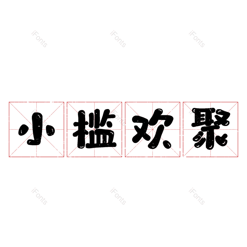 图片,元素,PNG,免抠素材