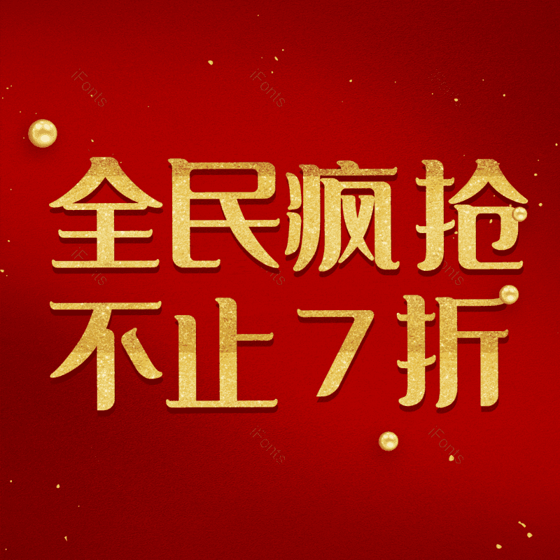 图片,元素,PNG,免抠素材