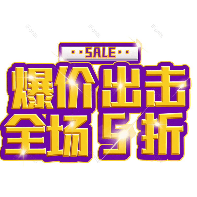 图片,元素,PNG,免抠素材