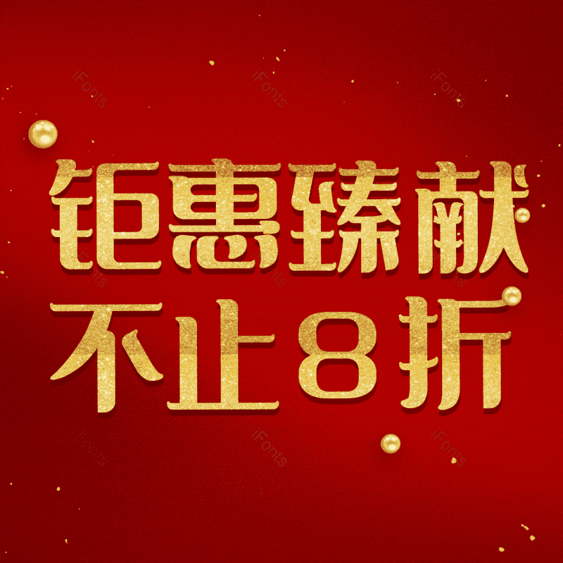 图片,元素,PNG,免抠素材