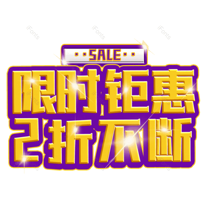 图片,元素,PNG,免抠素材