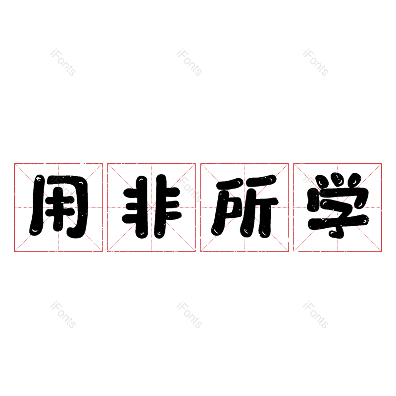 图片,元素,PNG,免抠素材