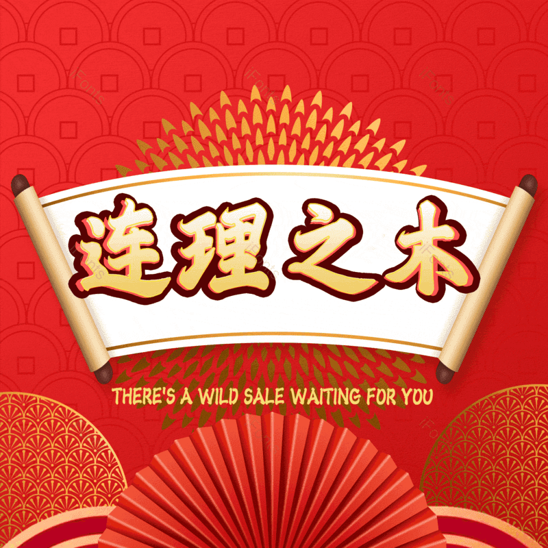 图片,元素,PNG,免抠素材