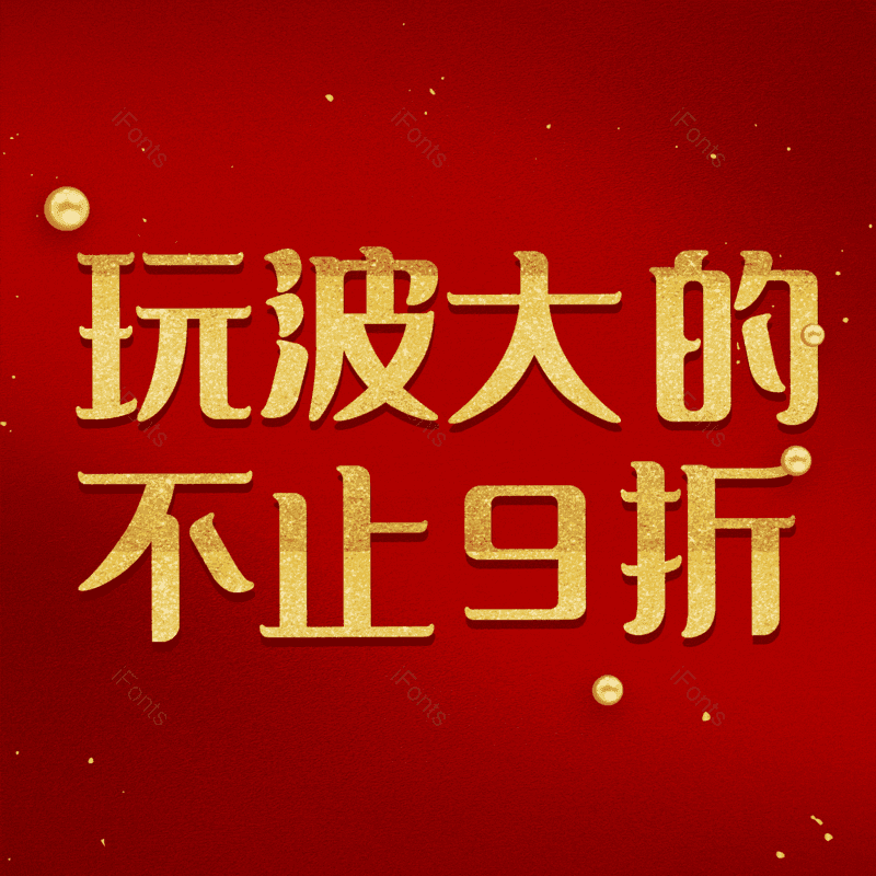 图片,元素,PNG,免抠素材