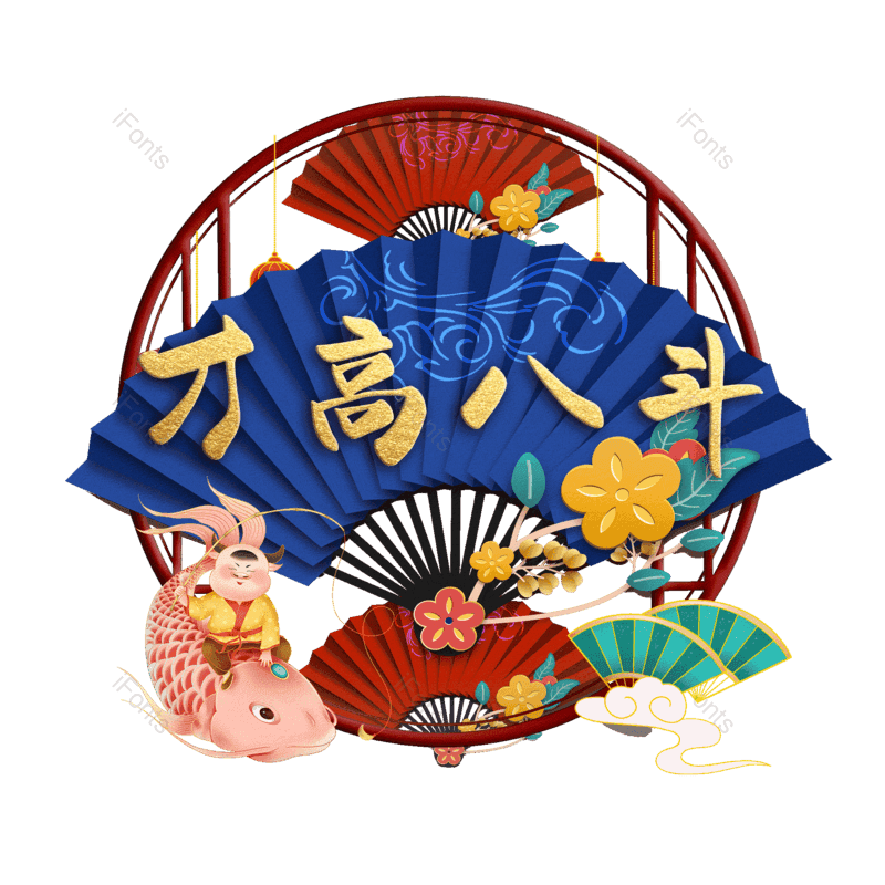 图片,元素,PNG,免抠素材