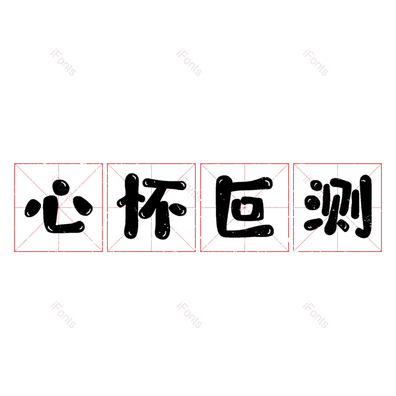 图片,元素,PNG,免抠素材