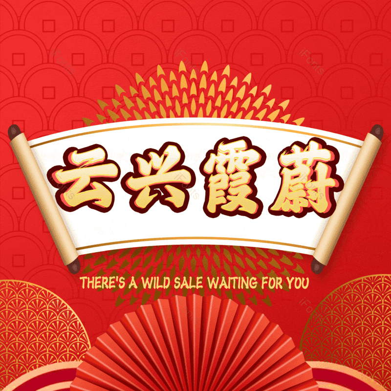 图片,元素,PNG,免抠素材