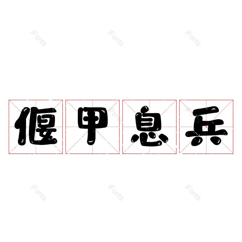 图片,元素,PNG,免抠素材