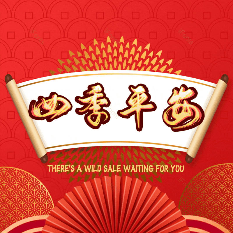 图片,元素,PNG,免抠素材