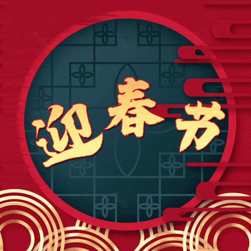 图片,元素,PNG,免抠素材