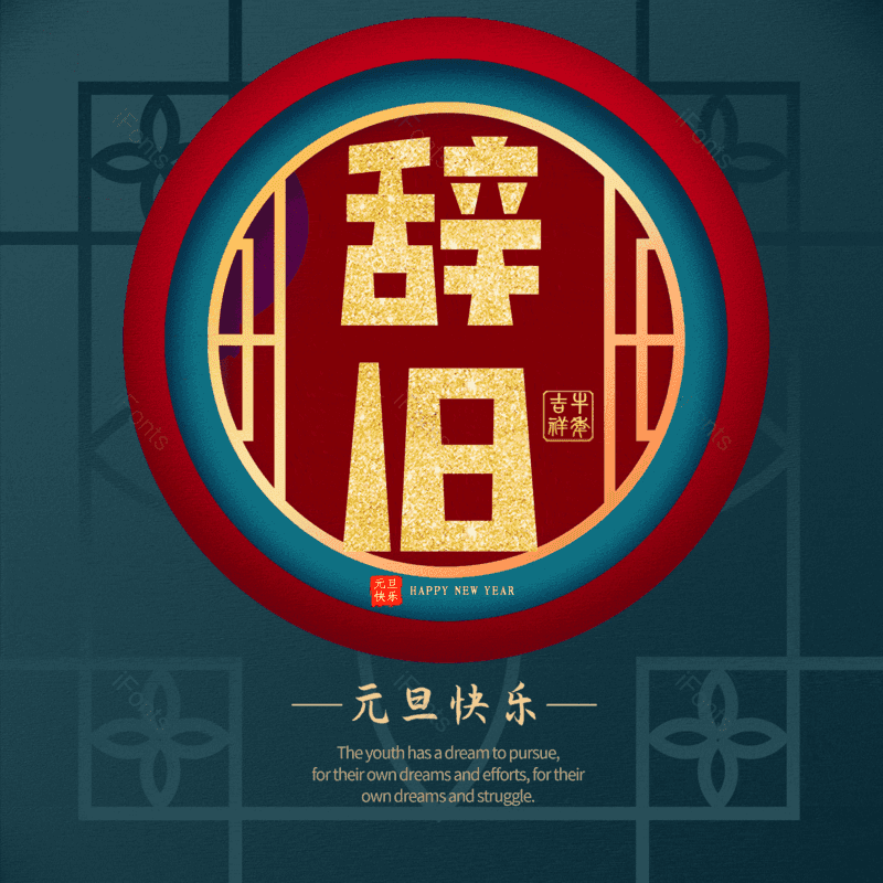 图片,元素,PNG,免抠素材