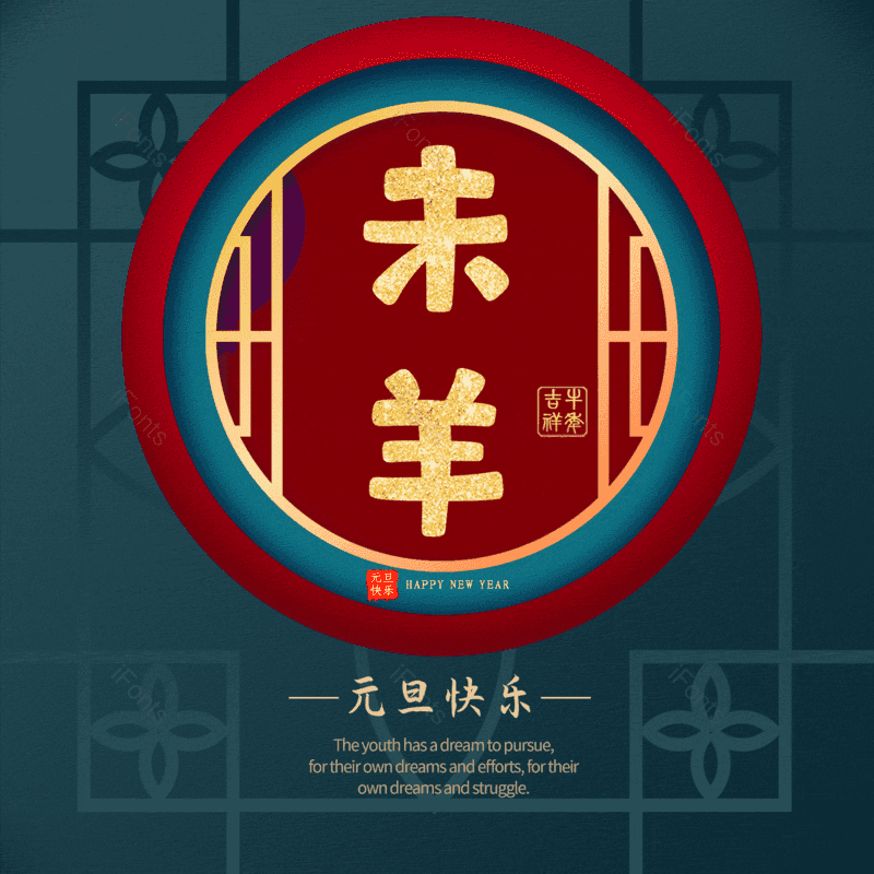 图片,元素,PNG,免抠素材