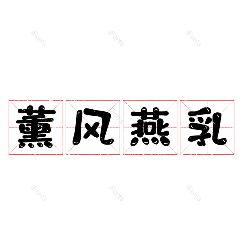 图片,元素,PNG,免抠素材