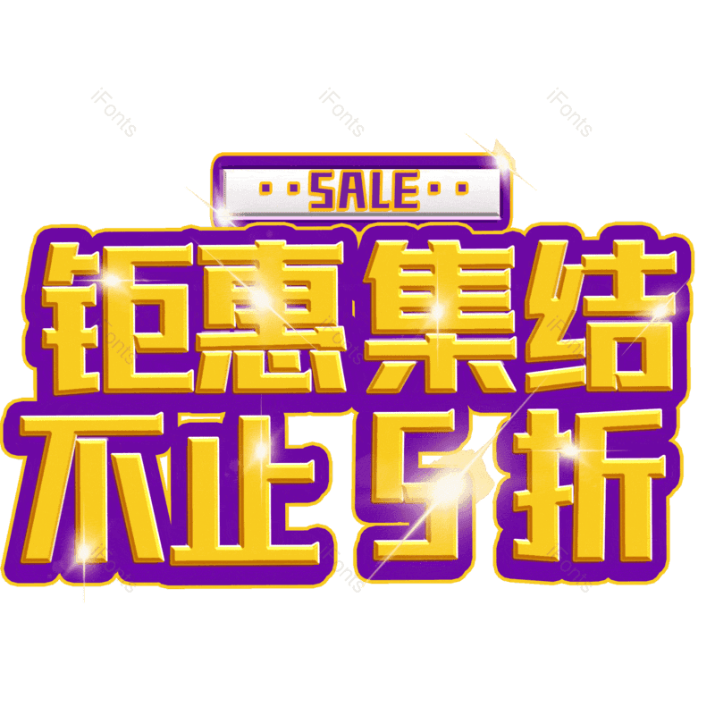 图片,元素,PNG,免抠素材