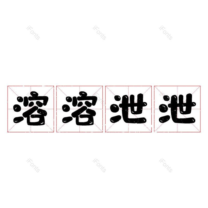 图片,元素,PNG,免抠素材