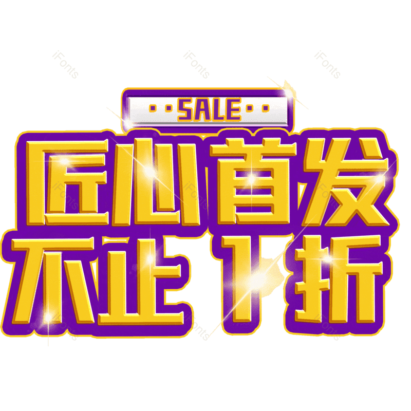 图片,元素,PNG,免抠素材