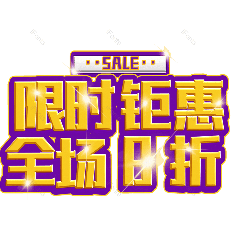 图片,元素,PNG,免抠素材