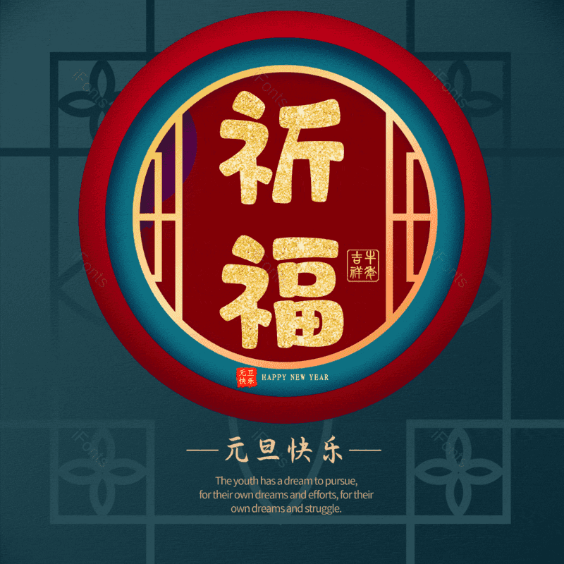 图片,元素,PNG,免抠素材