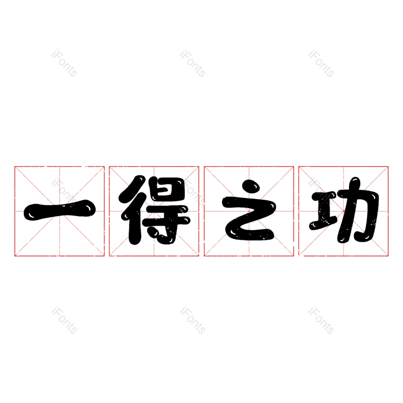 图片,元素,PNG,免抠素材