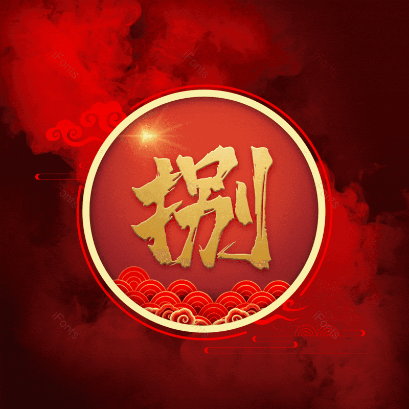 图片,元素,PNG,免抠素材