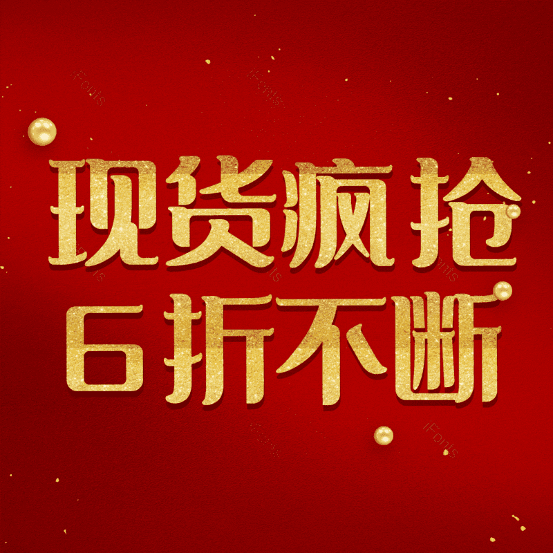 图片,元素,PNG,免抠素材