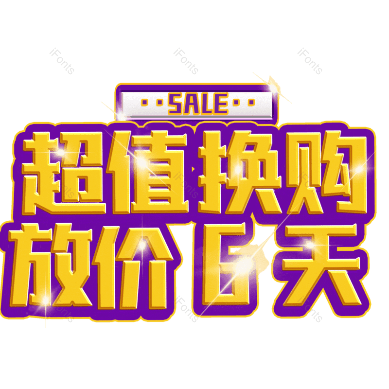 图片,元素,PNG,免抠素材