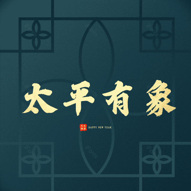 图片,元素,PNG,免抠素材