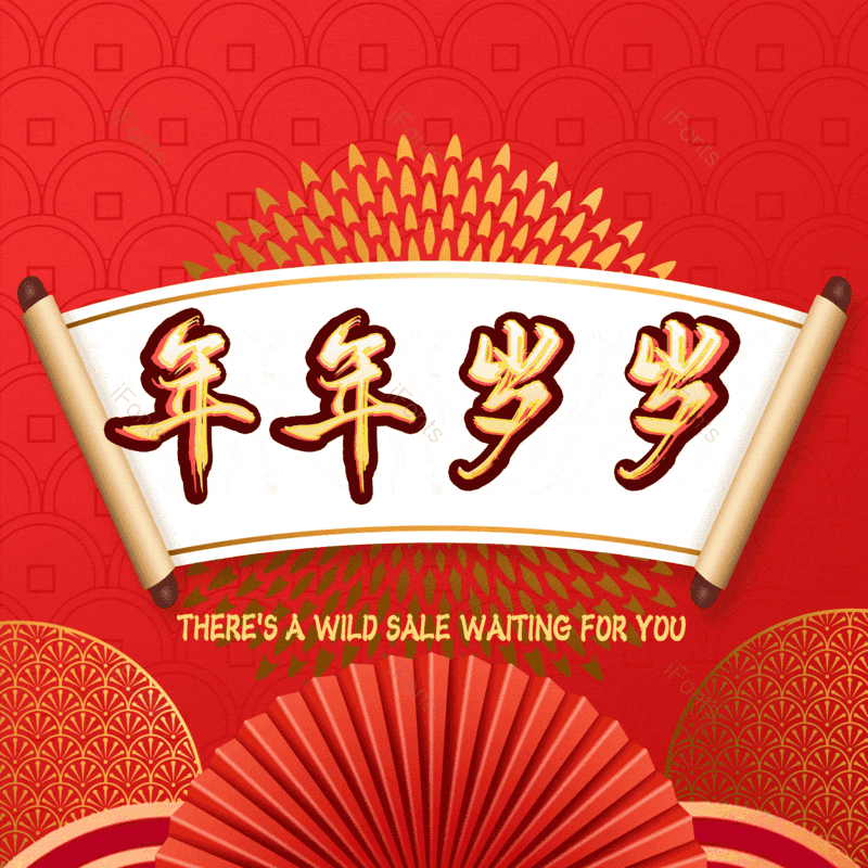 图片,元素,PNG,免抠素材