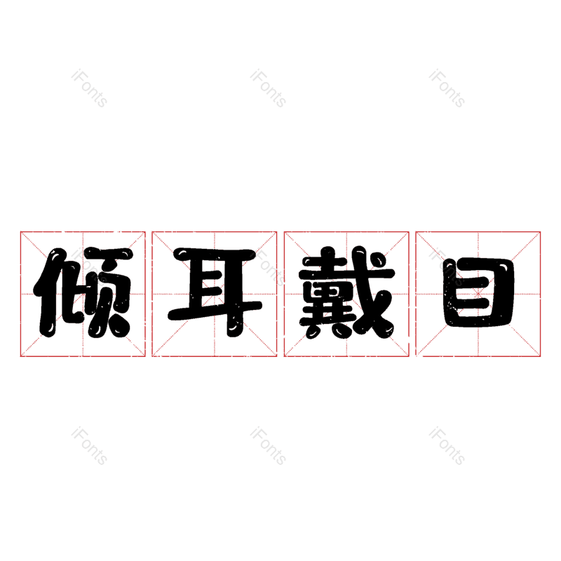 图片,元素,PNG,免抠素材