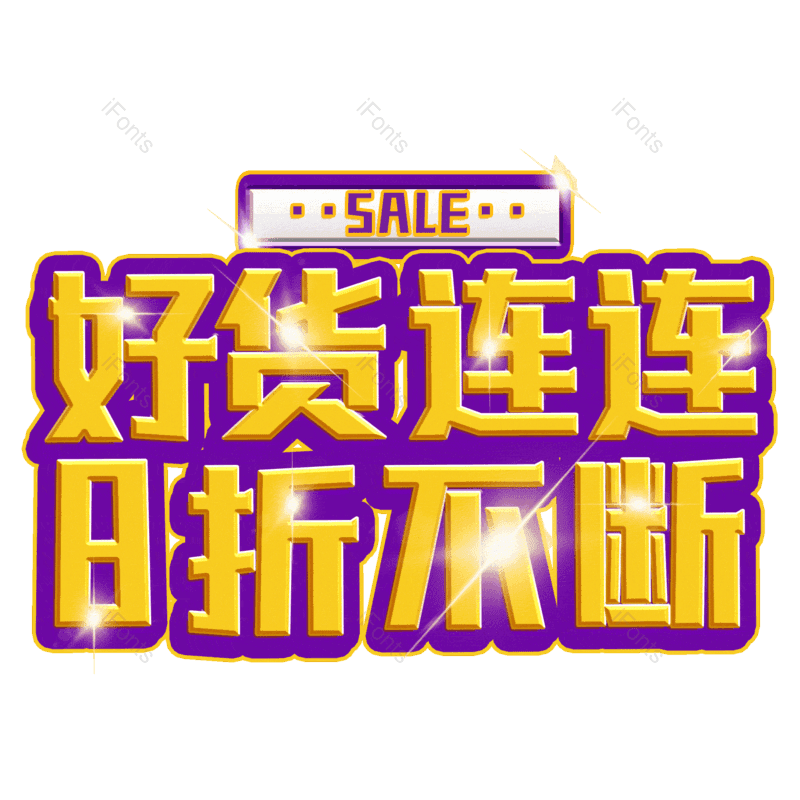 图片,元素,PNG,免抠素材