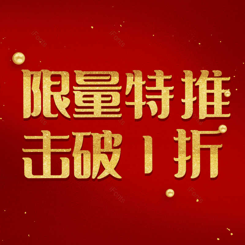 图片,元素,PNG,免抠素材