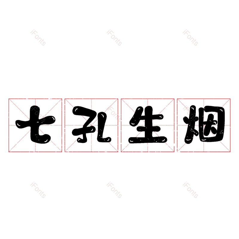 图片,元素,PNG,免抠素材