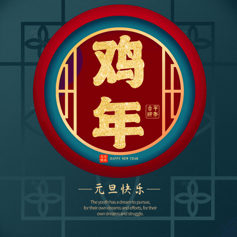 图片,元素,PNG,免抠素材