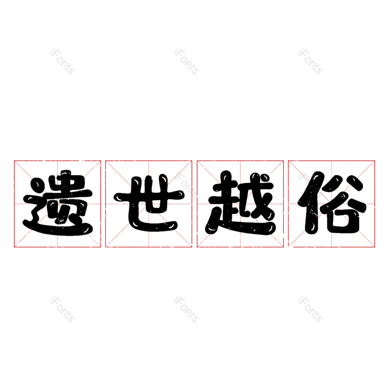 图片,元素,PNG,免抠素材