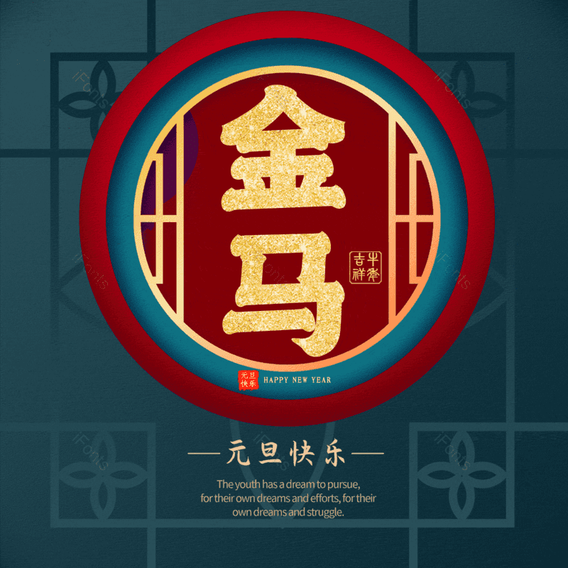 图片,元素,PNG,免抠素材