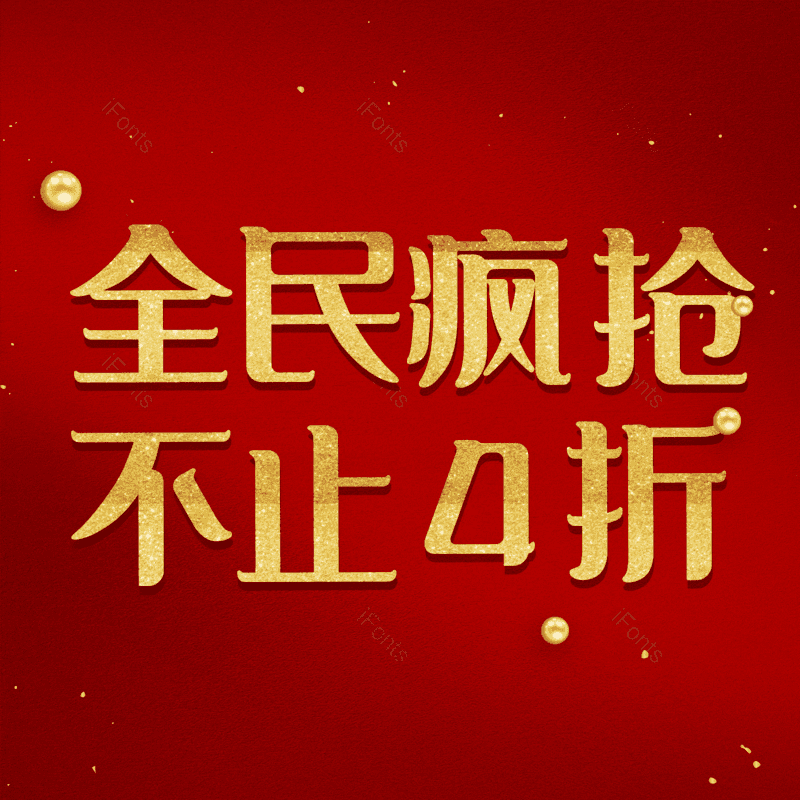 图片,元素,PNG,免抠素材