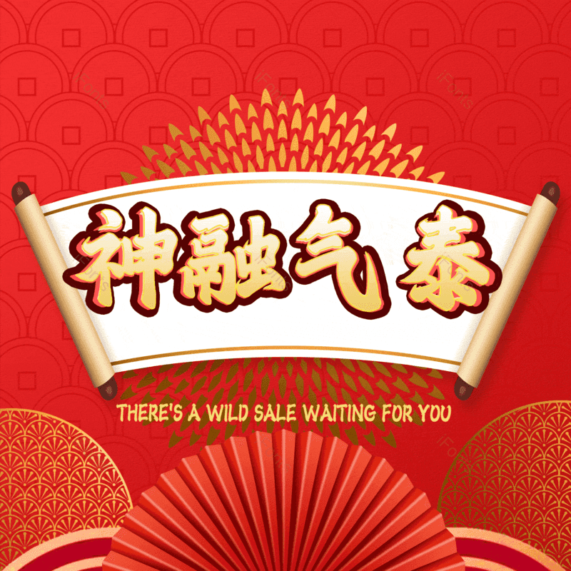 图片,元素,PNG,免抠素材