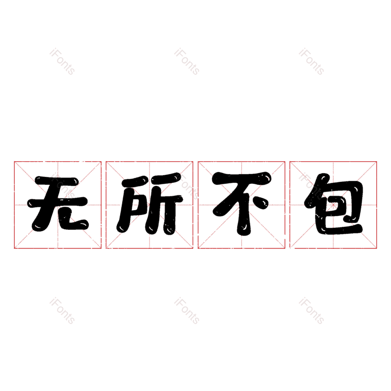 图片,元素,PNG,免抠素材