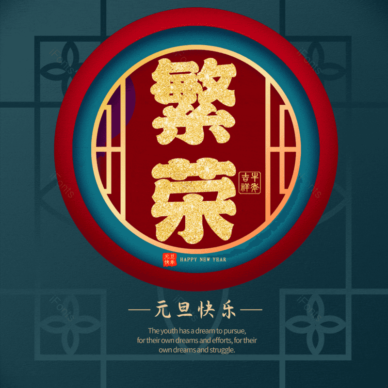 图片,元素,PNG,免抠素材