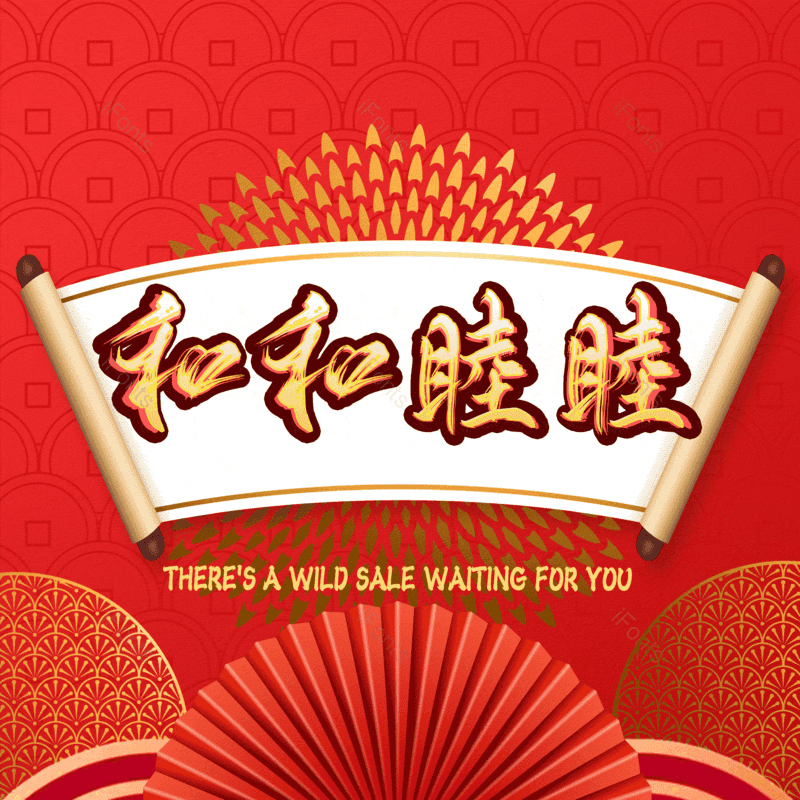 图片,元素,PNG,免抠素材