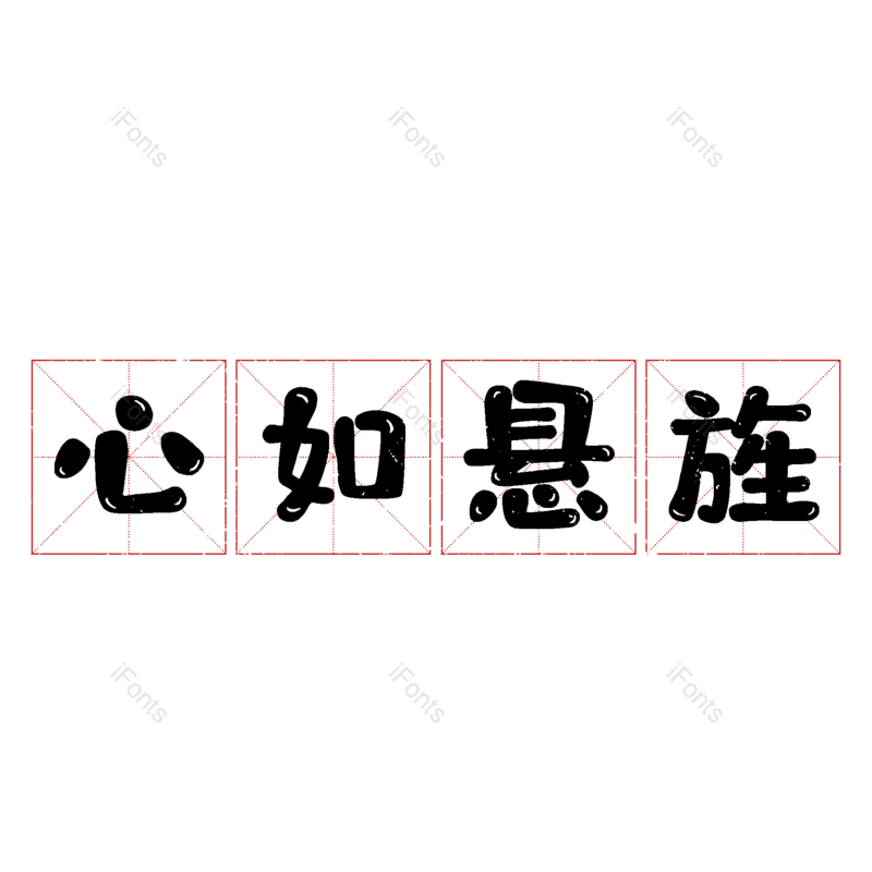 图片,元素,PNG,免抠素材