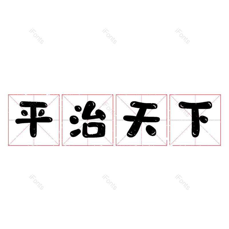 图片,元素,PNG,免抠素材