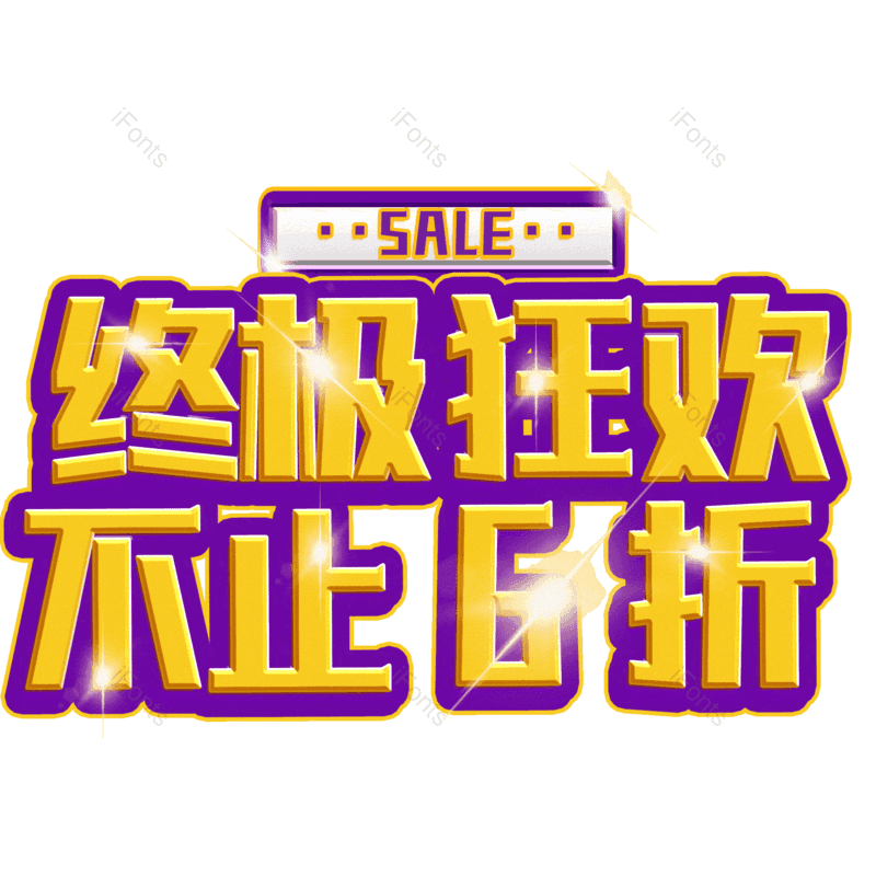 图片,元素,PNG,免抠素材