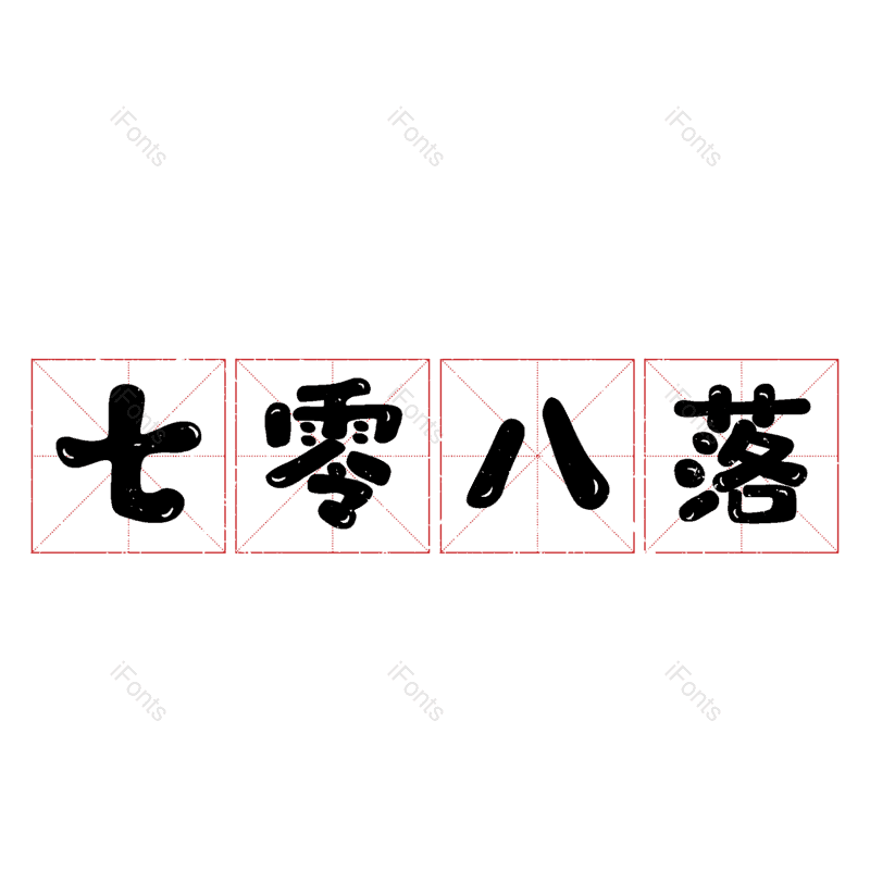 图片,元素,PNG,免抠素材