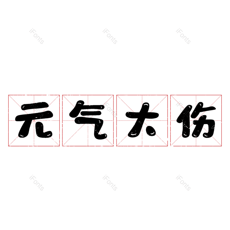 图片,元素,PNG,免抠素材