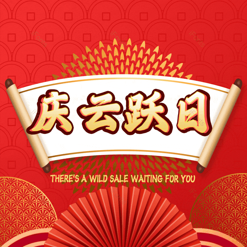 图片,元素,PNG,免抠素材